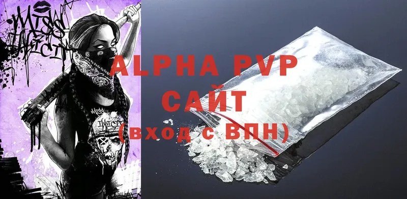 Alpha PVP СК КРИС  Инта 