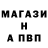 Амфетамин Розовый Kosmos A