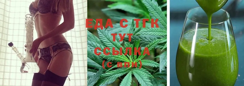 Еда ТГК конопля  цена наркотик  Инта 