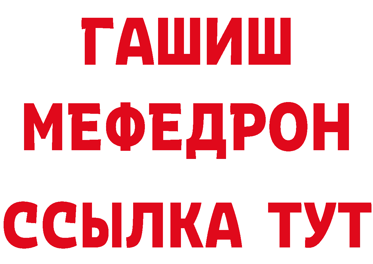 Героин герыч зеркало сайты даркнета гидра Инта